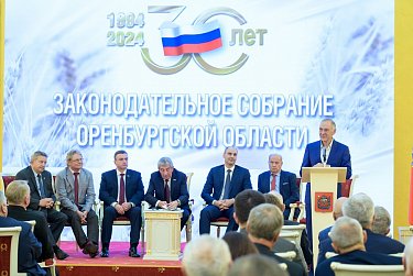 История про законы и про оренбуржцев